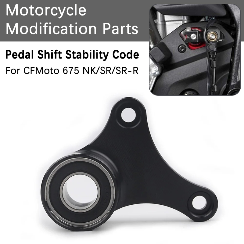 Motorcycle Gear Jammer - CFMOTO 675NK 675SR 675SR-R Motosiklet Alüminyum
