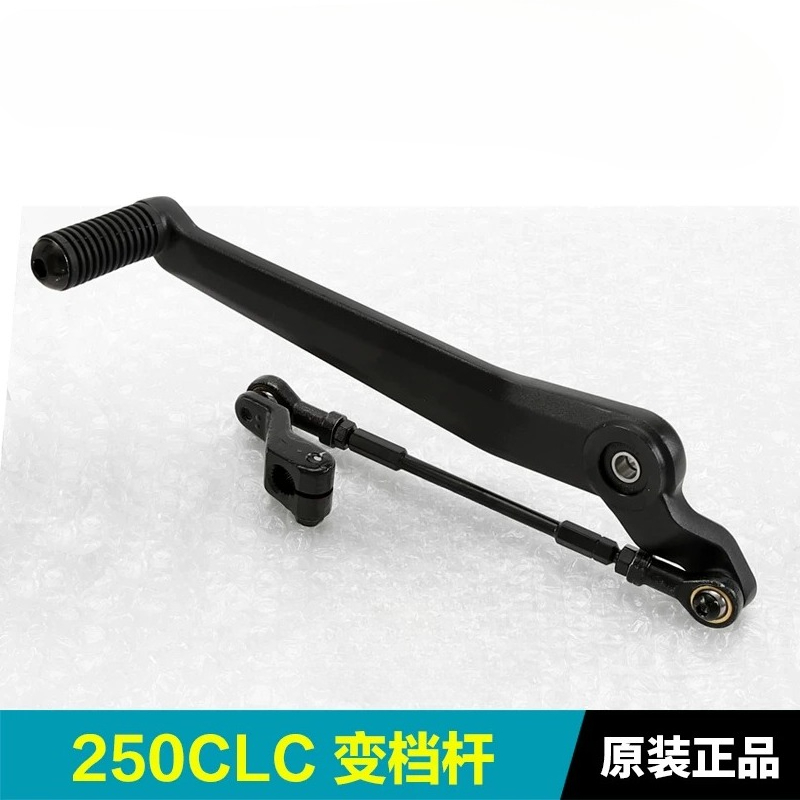 CFMOTO 250CLC CF250-12 Motosik - Motorcycle Gear Selector incelemesi ve fiyatı