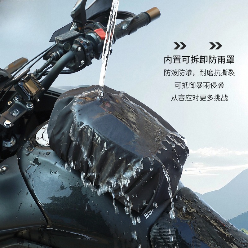 Su Geçirmez Manyetik Motosikle - Motorcycle Gear Companies incelemesi ve fiyatı